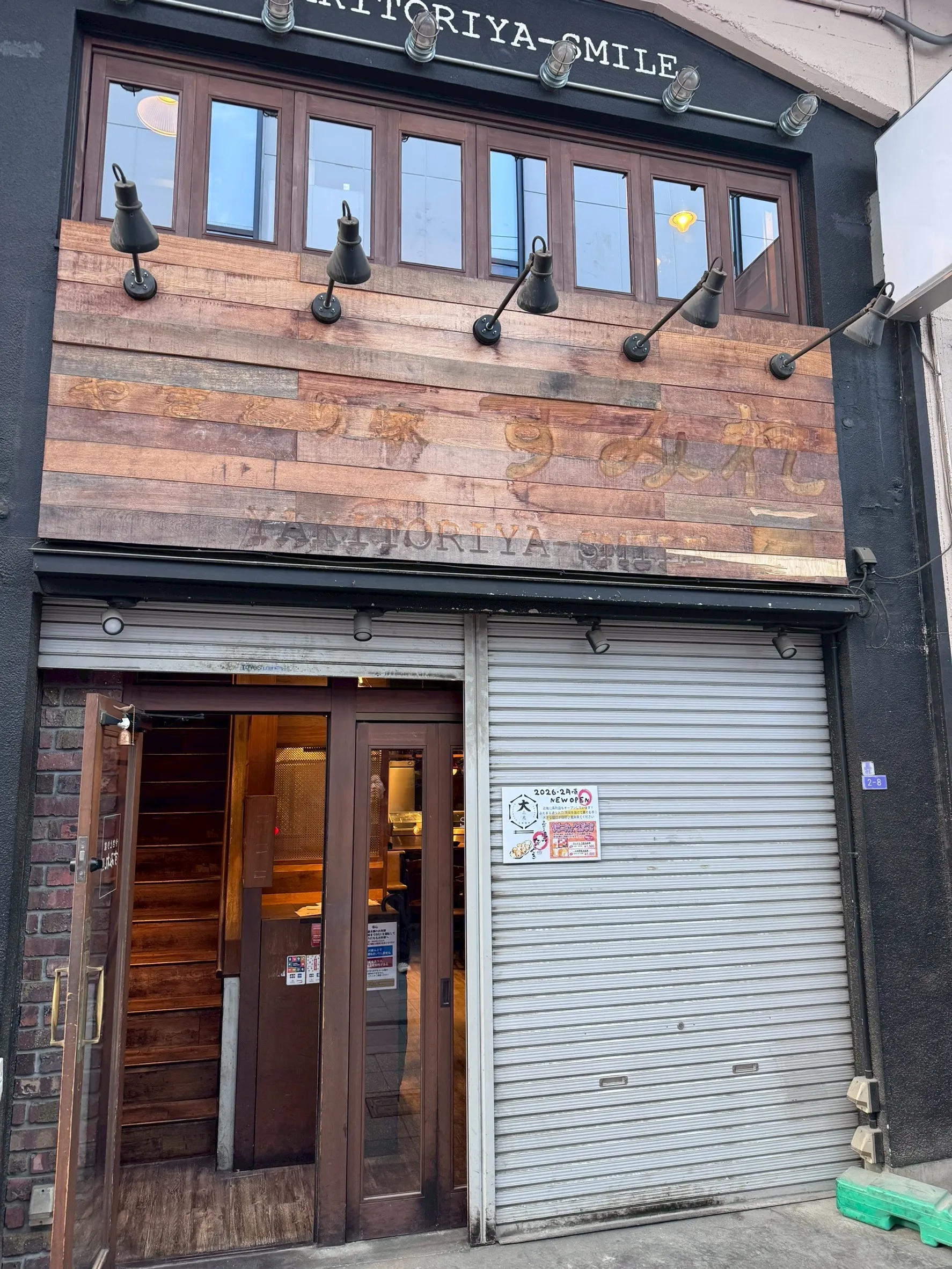 某居酒屋新築工事事例写真_103