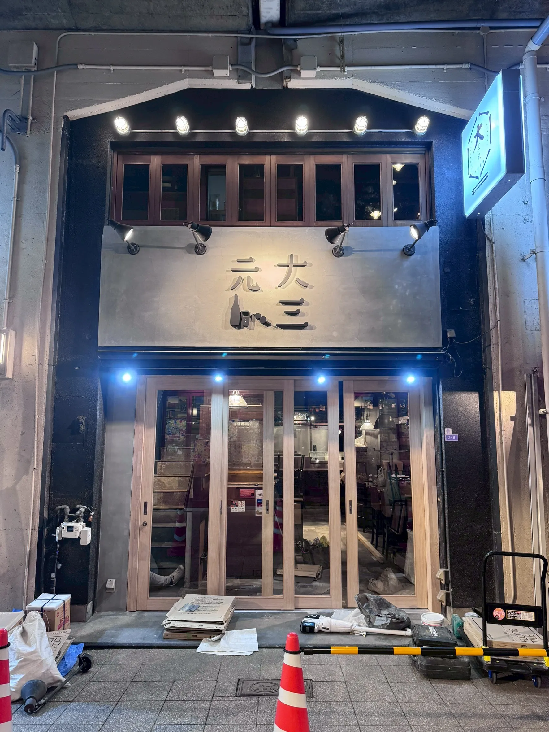 某居酒屋新築工事事例写真_12