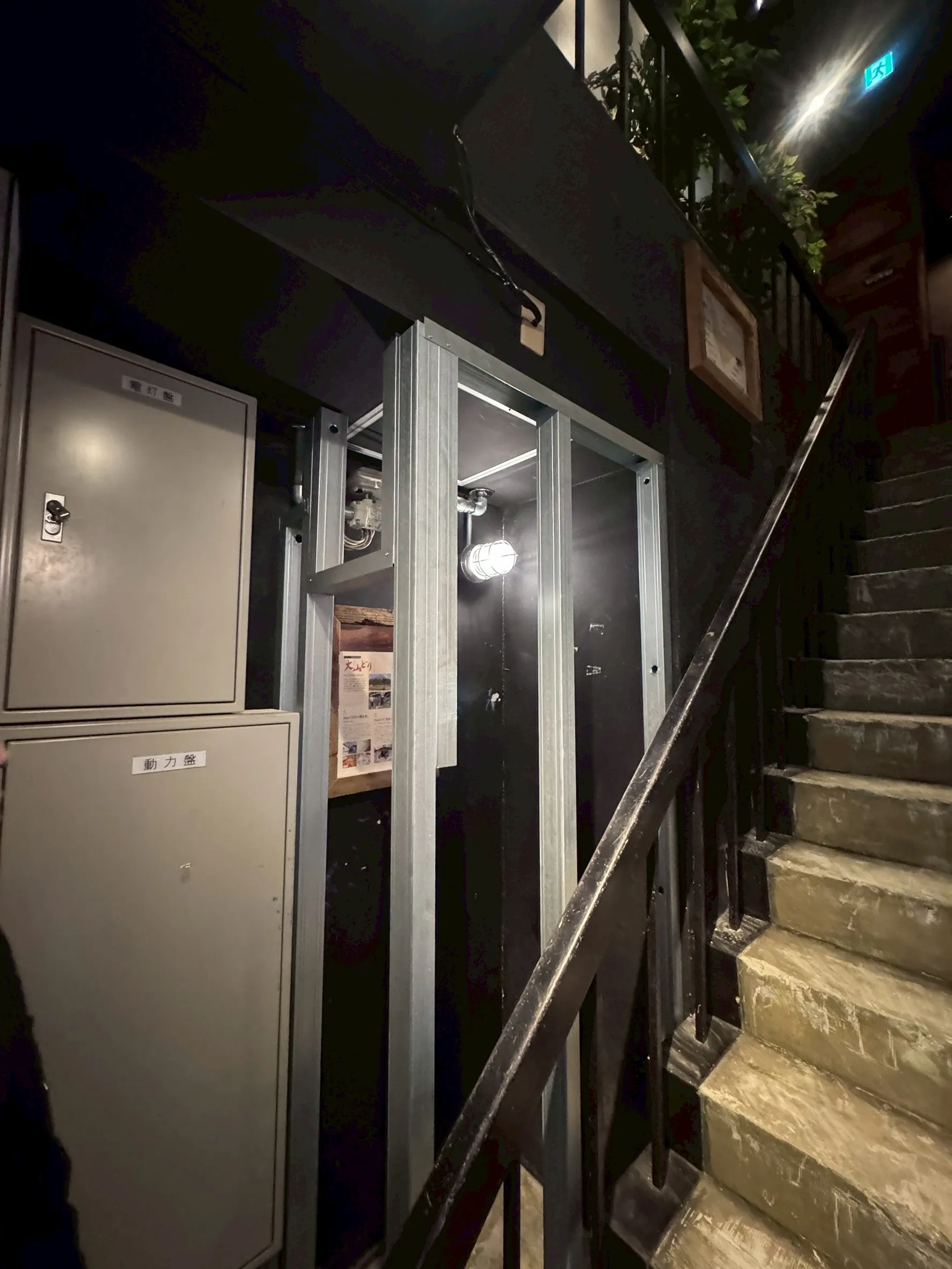 某居酒屋新築工事事例写真_63