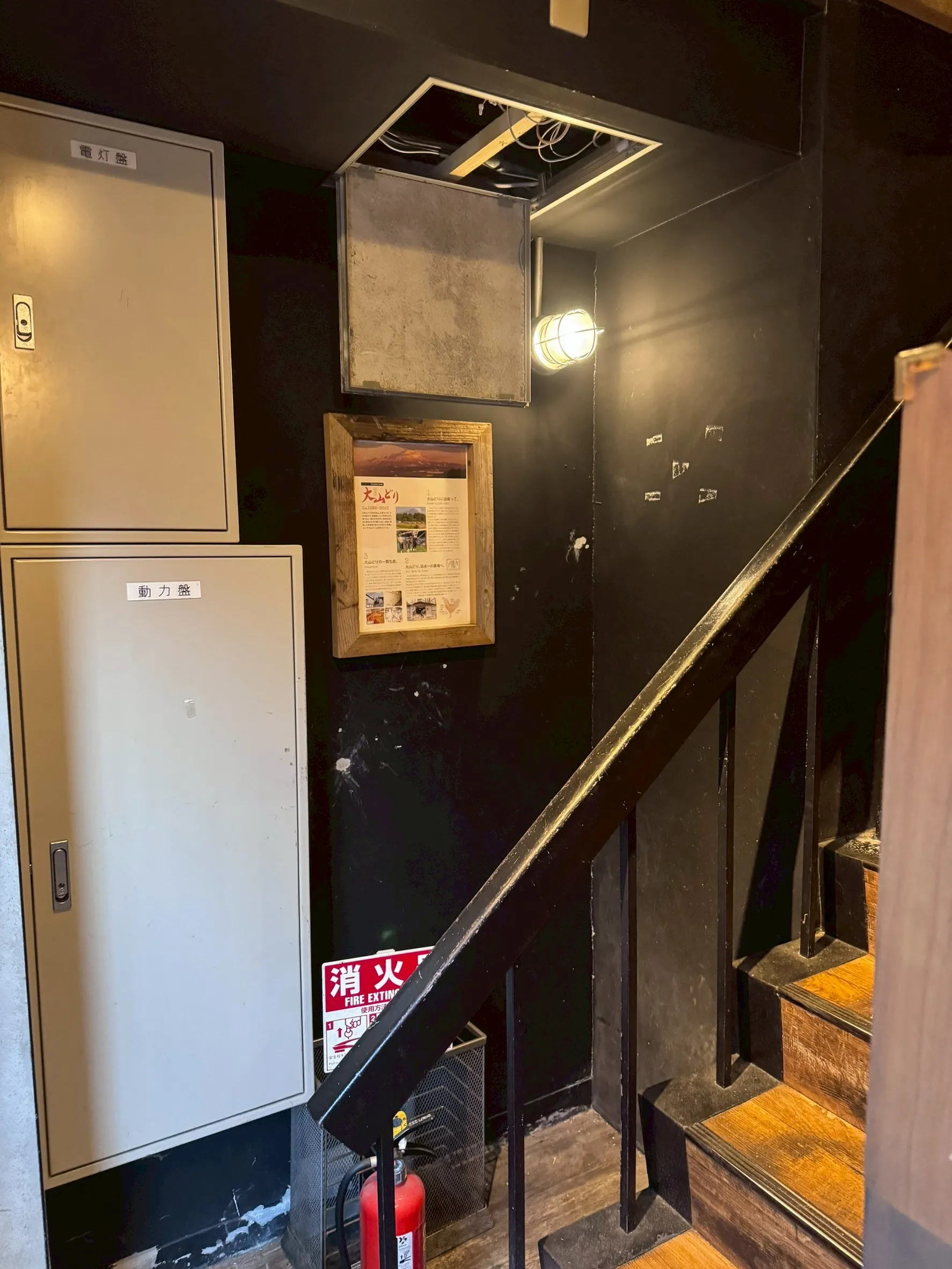 某居酒屋新築工事事例写真_86